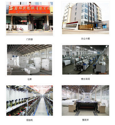 輕透質(zhì)感，專業(yè)呈現(xiàn) 150D雪紡與布工廠辦公家具的完美融合